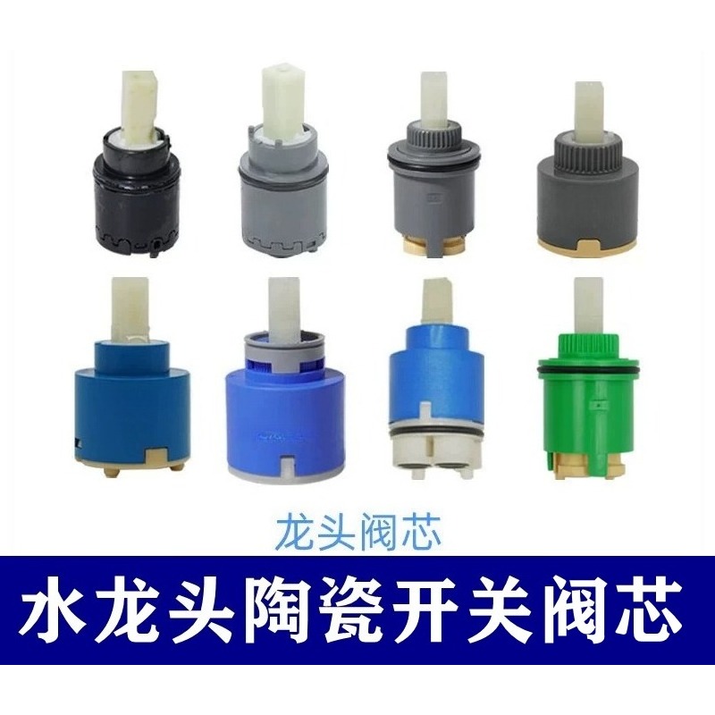 Ceramic Water Valve Cartridge  - Shower Valve Cartridge ulasan dan harga