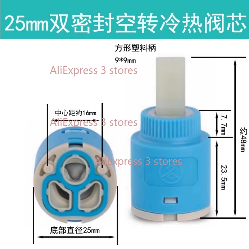 1PCS 35/40mm Replacement Ceram - Shower Valve Cartridge ulasan dan harga